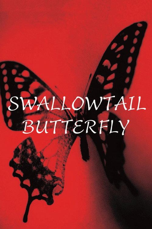 Swallowtail Butterfly 1996 official movie poster