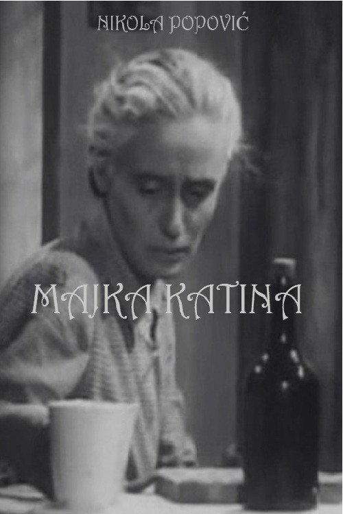 Mother Katina 1949 official movie poster