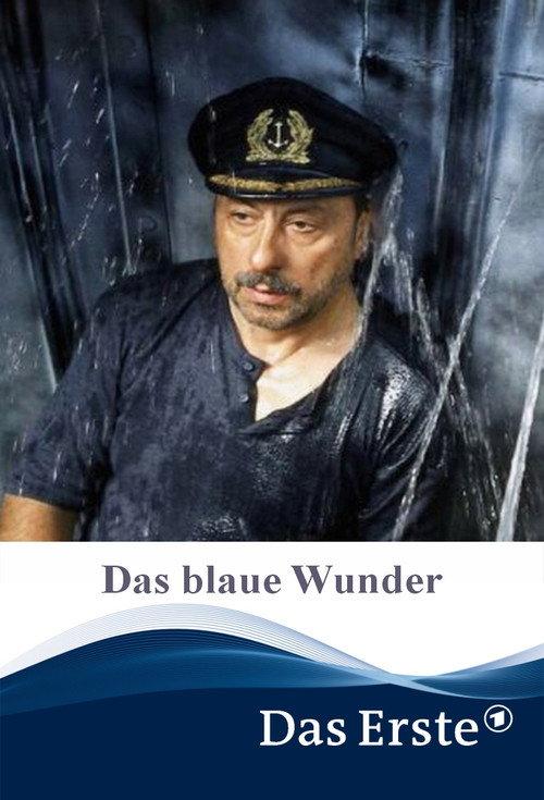 Das blaue Wunder 2004 official movie poster