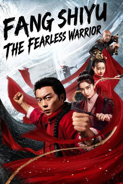 Matchless Hero Fang Shiyu 2019 official movie poster