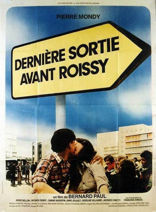 Last Exit Before Roissy 1977 official movie poster