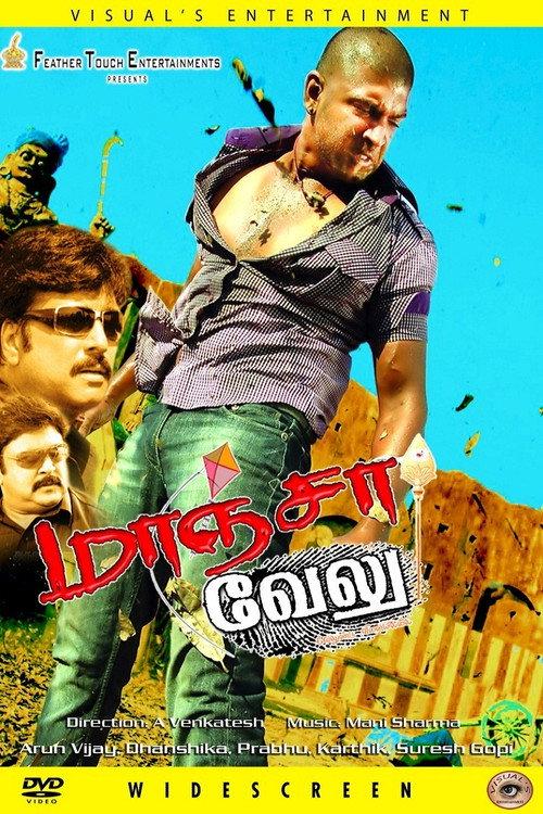 Maanja Velu 2010 official movie poster