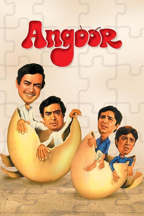 Angoor 1982 official movie poster