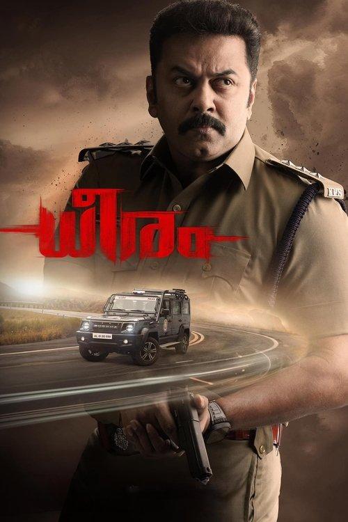 Dheeram 2025 official movie poster