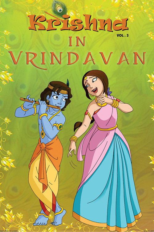 Krishna in Vrindavan 2007 official movie poster