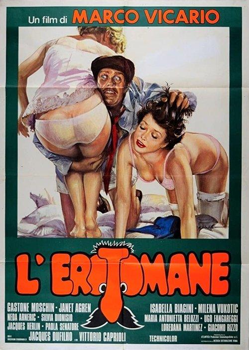 Erotomania 1974 official movie poster