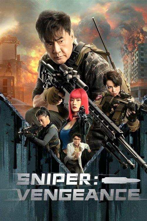 Sniper: Vengeance 2023 official movie poster