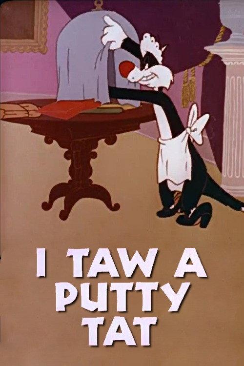 I Taw a Putty Tat 1948 official movie poster