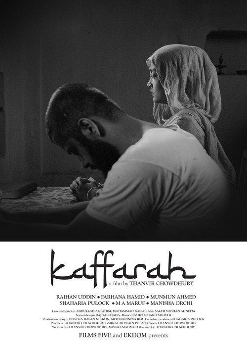 Kaffarah 2025 official movie poster
