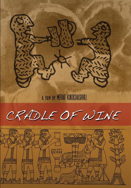Cradle of Wine 2013 official movie poster