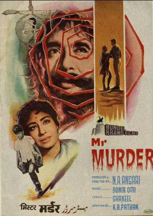 Mr. Murder 1969 official movie poster