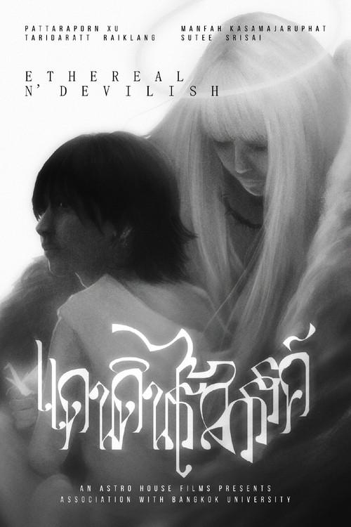 Ethereal N' Devilish official movie poster