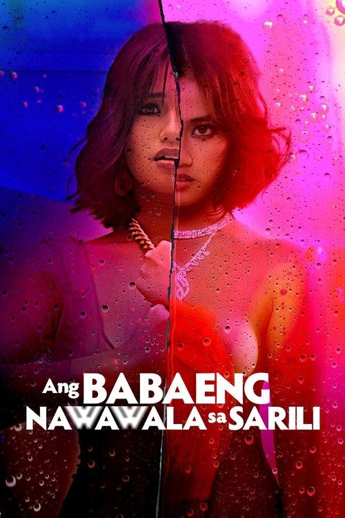 The Woman Who Loses Herself 2022 official movie poster
