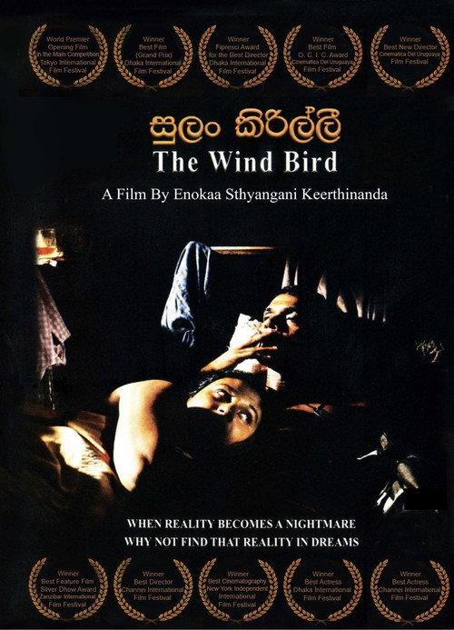 The Wind Birds 2003 official movie poster