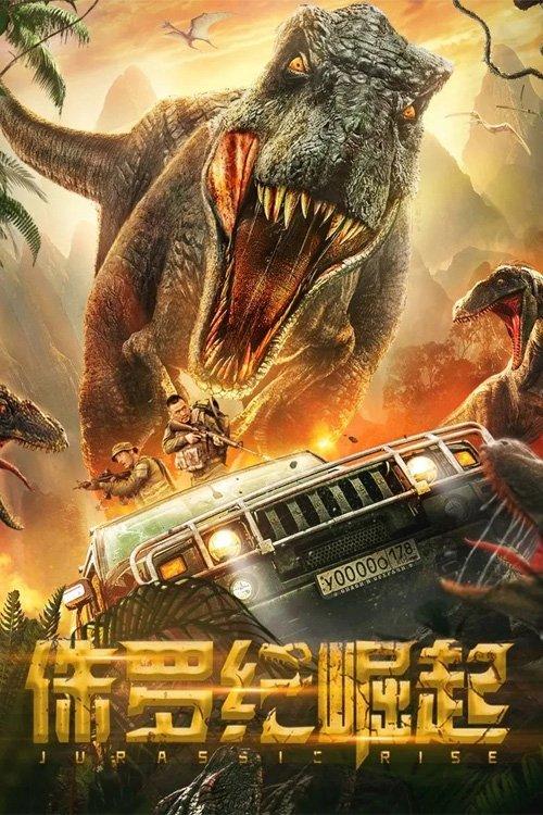 Jurassic Rise 2022 official movie poster