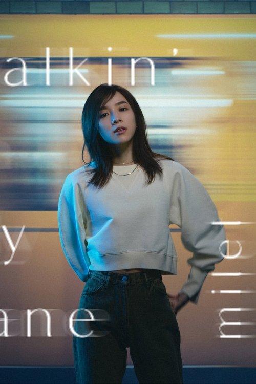 milet: Walkin' In My Lane (Limited Edition Bonus) 2022 official movie poster