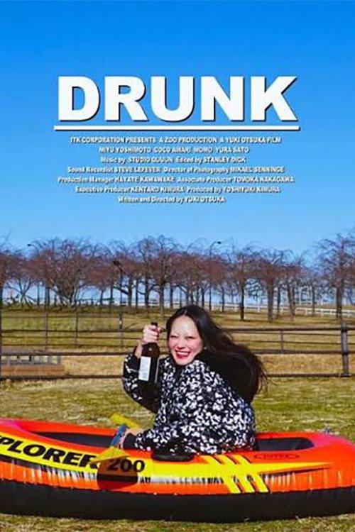 DRUNK 2026 official movie poster