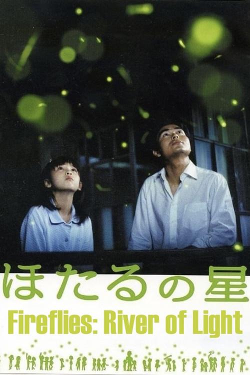 Fireflies: River of Light 2004 official movie poster