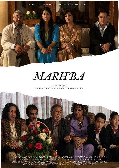 Marh'ba 2011 official movie poster