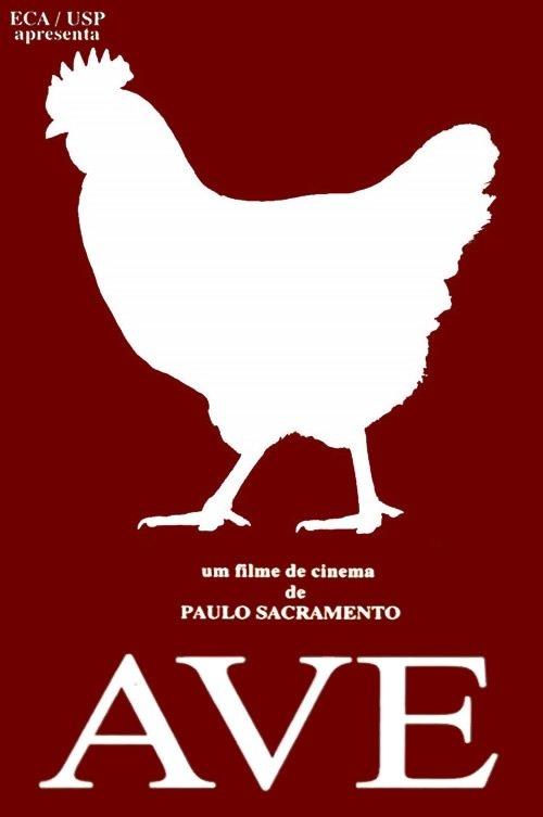 Ave 1992 official movie poster