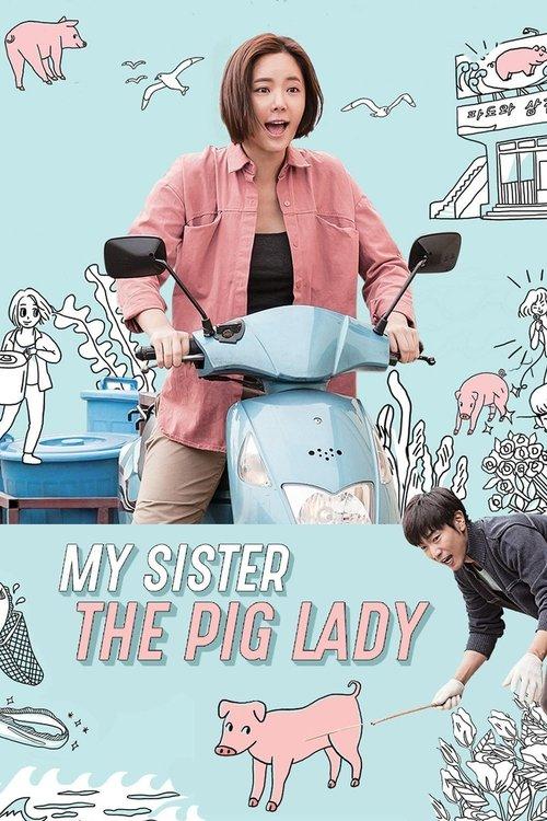 My Sister, the Pig Lady 2015 official movie poster
