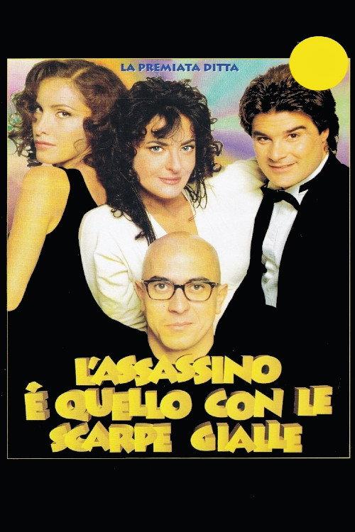 The Killer Wore Yellow Shoes 1995 official movie poster