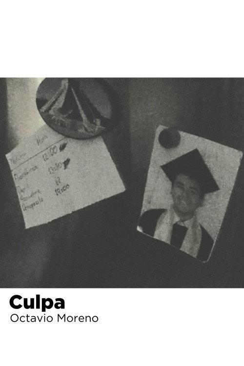 Guilt 2020 official movie poster