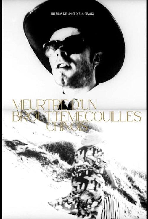 Murder of a Chinese Cocksucker 1998 official movie poster