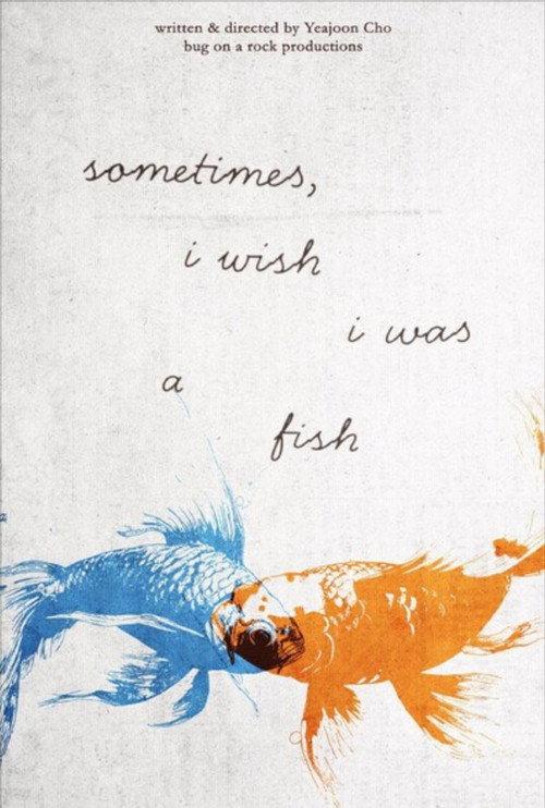 Sometimes, i wish i was a fish  official movie poster