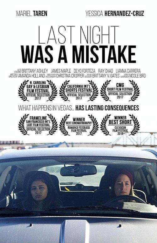 Last Night Was a Mistake 2017 official movie poster