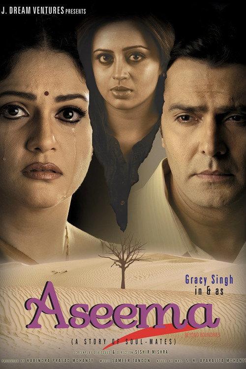 Aseema: Beyond Boundaries 2009 official movie poster
