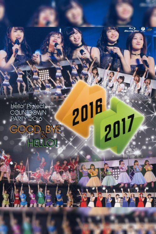 Hello! Project 2016 COUNTDOWN PARTY 2016-2017 ~GOODBYE & HELLO!~ 2016 official movie poster