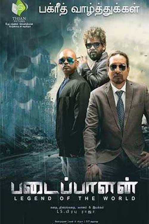 Padaippalan 2022 official movie poster