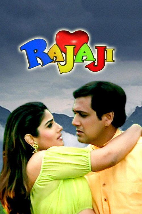 Rajaji 1999 official movie poster