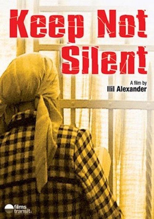 Keep Not Silent 2005 official movie poster