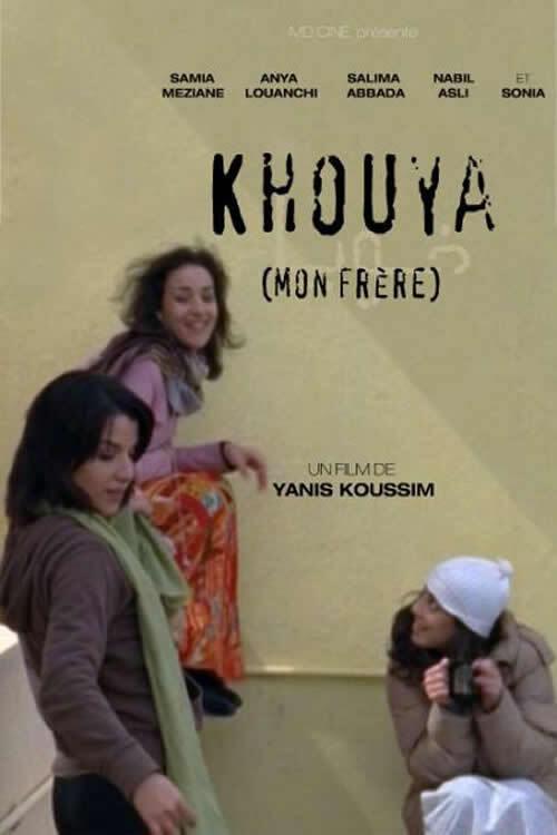 Khouya official movie poster
