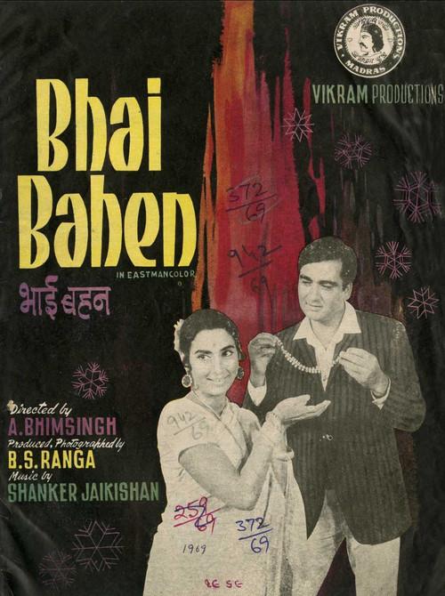 Bhai Bahen 1969 official movie poster