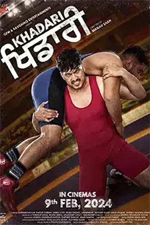 Khadari 2024 official movie poster