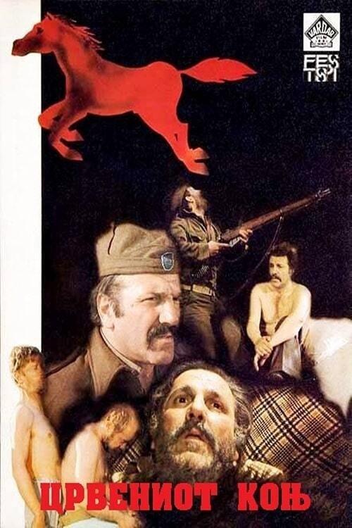 The Red Horse 1981 official movie poster