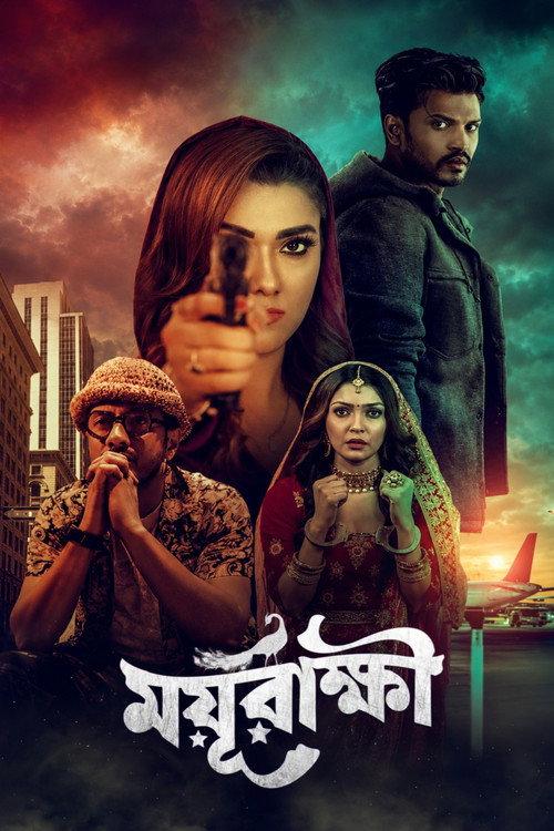 Moyurakkhi 2024 official movie poster