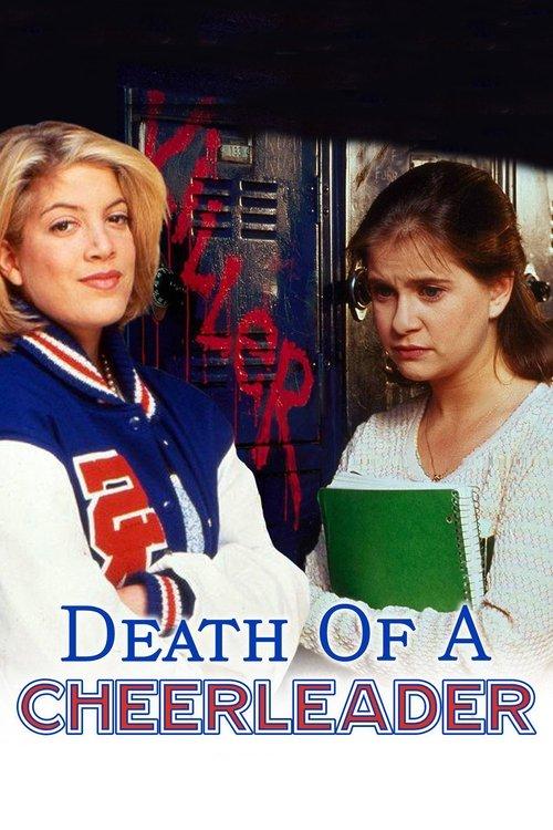 A Friend to Die For 1994 official movie poster
