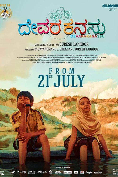 Devara Kanassu 2023 official movie poster