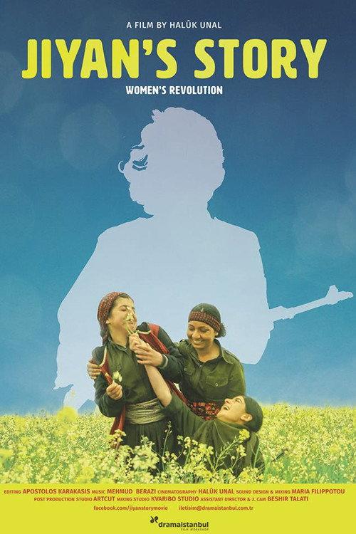 Jiyan's Story 2017 official movie poster