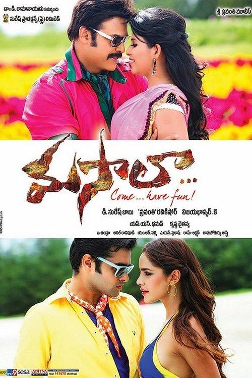 Masala 2013 official movie poster