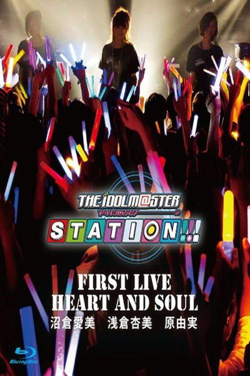 THE IDOLM@STER STATION!!! First Live HEART AND SOUL 2012 official movie poster