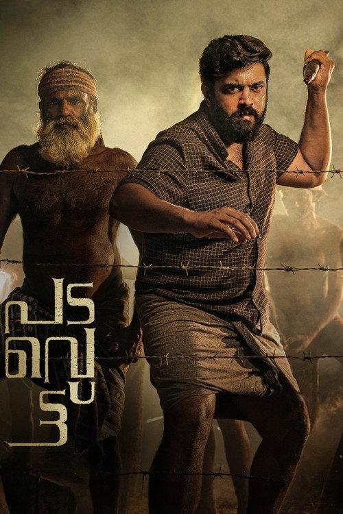 Padavettu 2022 official movie poster