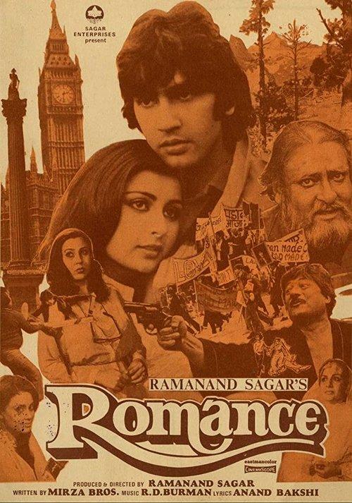 Romance 1983 official movie poster