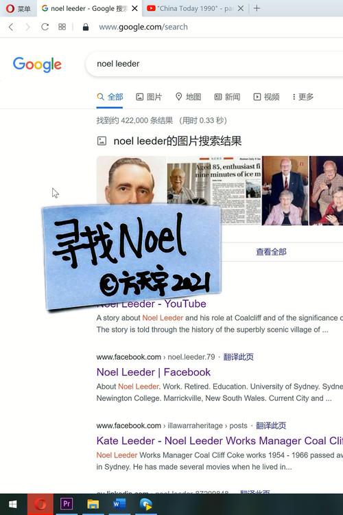 Searching for Noel 2021 official movie poster