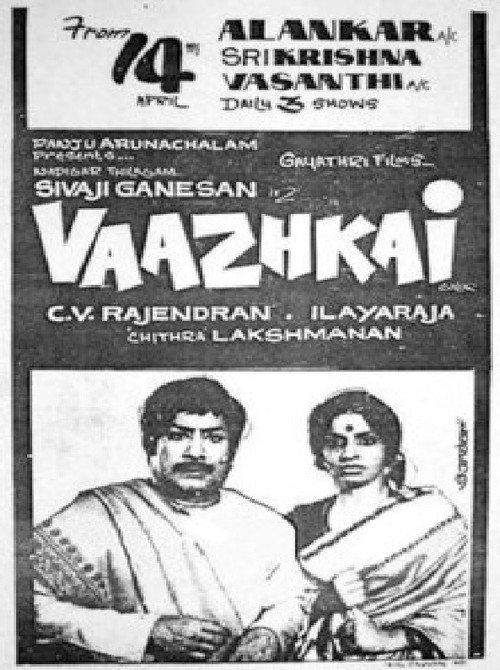 Vaazhkai 1984 official movie poster