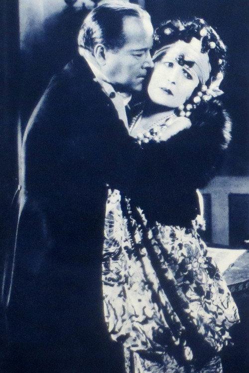 A Self Made Wife 1923 official movie poster